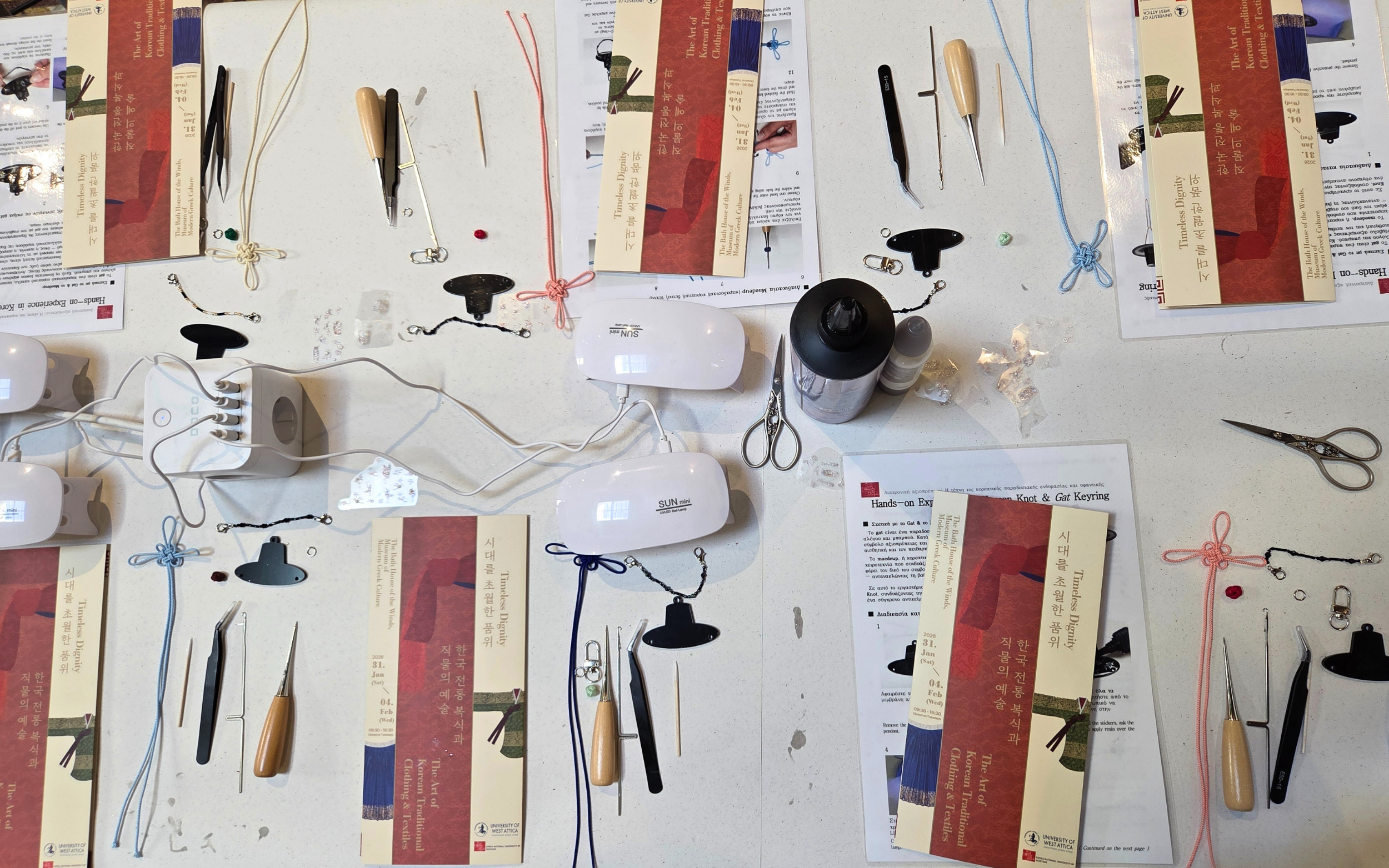 Materials used for the gat keyring workshop (by Koreaculture.gr)