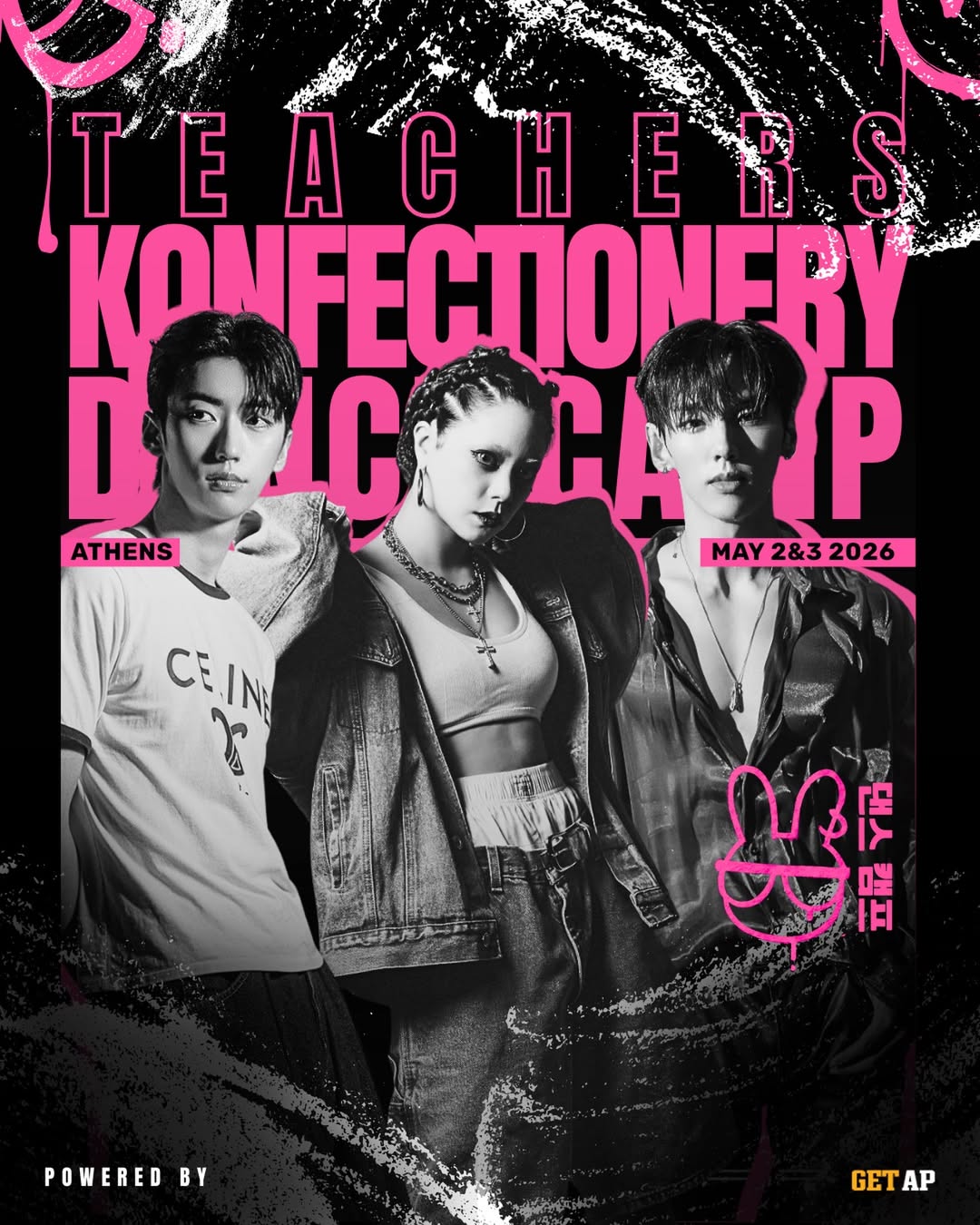 Official poster promoting the Konfectionery Dance Camp 2026 held on May 2-3 in Athens, featuring choreographers Gun Lee, Yan and Gunmin (by Konfectionery Dance Camp)